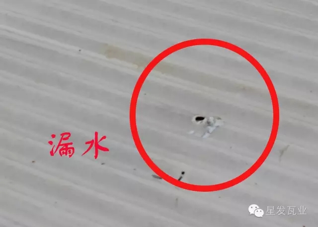 PVC廠房瓦出現(xiàn)開裂，穿孔，漏水的問題？星發(fā)瓦業(yè)用盡洪荒之力，只為您滿意